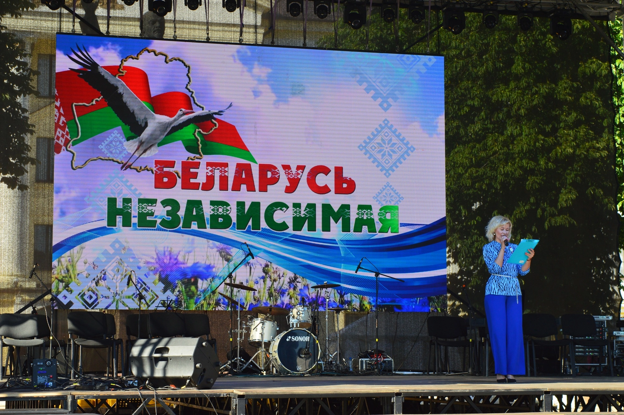Слайд 4