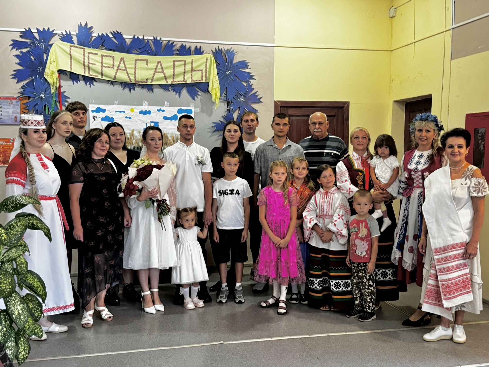 Слайд 4